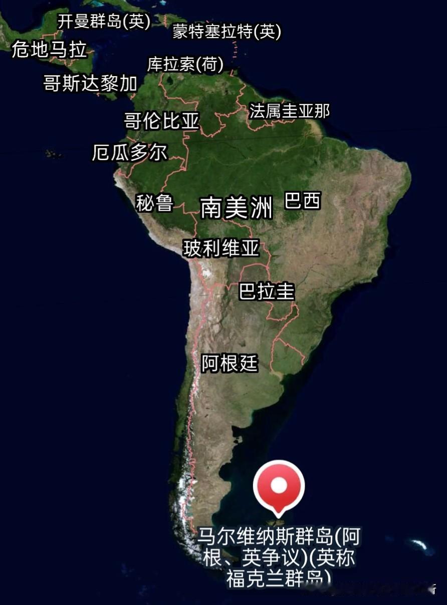 9月23日，阿根廷总统米莱在联合国大会上，再次公开讨要马岛主权，呼吁英国坐回谈判