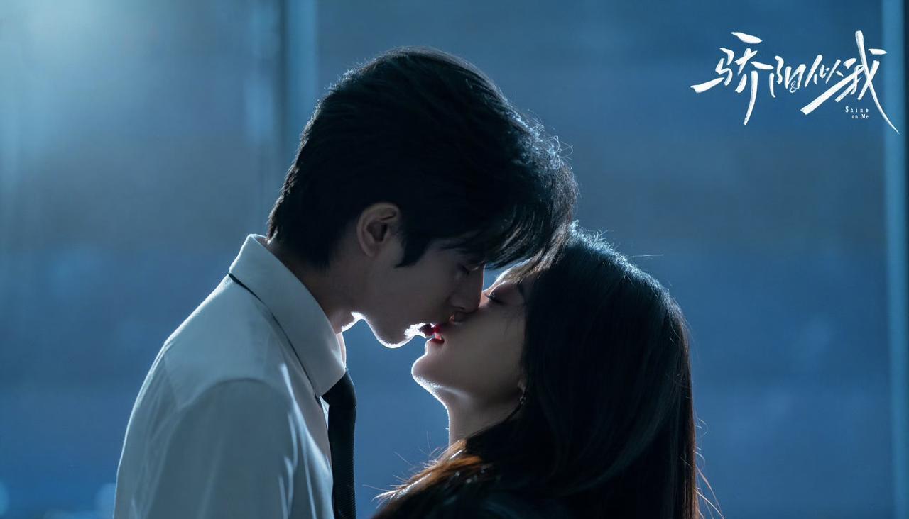 赵今麦宋威龙片场零交流？这或许是2025年最顶级的演员素养。戏里，他们是吻戏