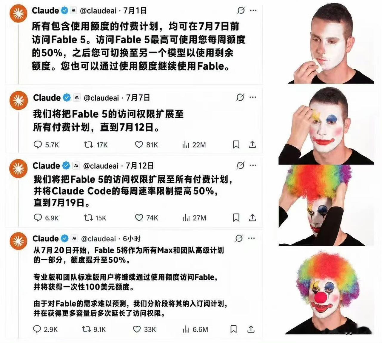 外网上，Anthropic这个AI公司，已经被嘲讽成小丑了，还有人专门制作了个很