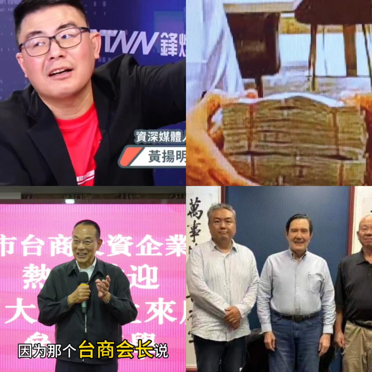 绿营名嘴评马案，列车已经停不下来，北检随时可能介入，国民党年底难选了绿营节目