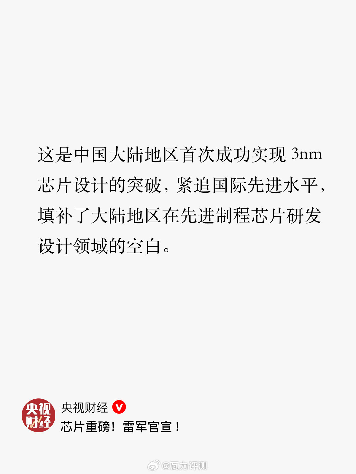 我擦~~结合其它博主的微博，我有一种预感，又有人要被“清朗行动”收拾了。我天
