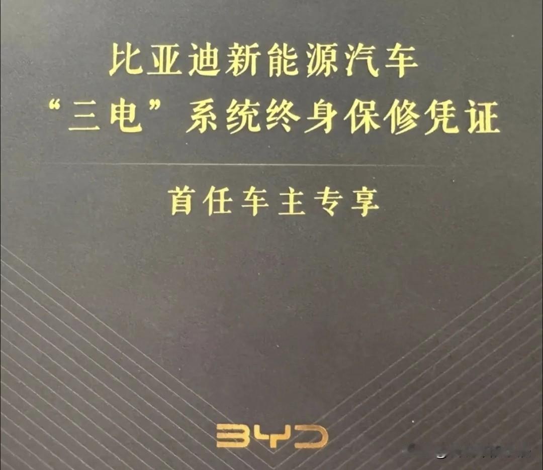 【比亚迪大唐上市：23.99万起售，三电质保里程限制大幅放宽】昨晚，比亚迪旗