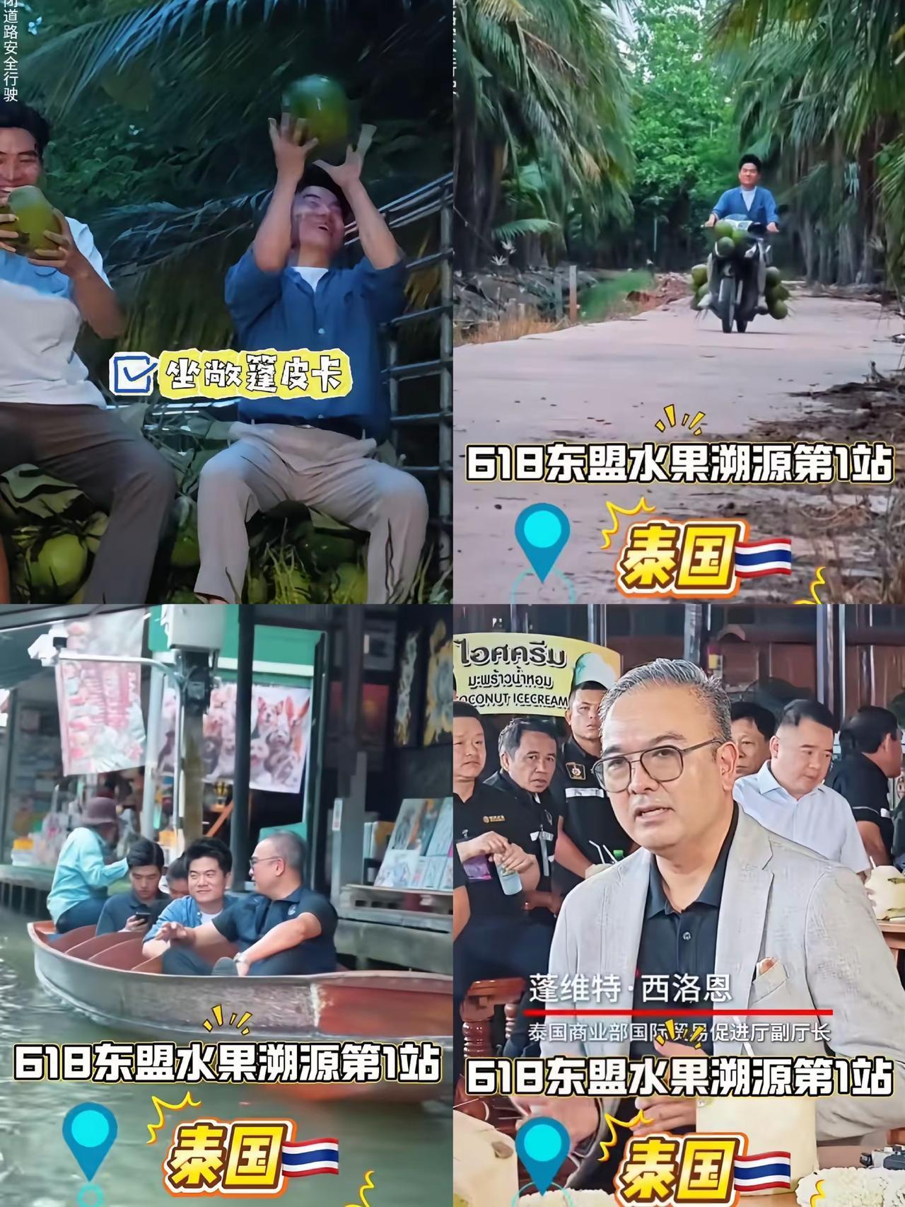 谁看了不夸一句！董宇辉在泰国直接开启“硬核进货模式”，骑摩托收果、坐皮卡满载，忙