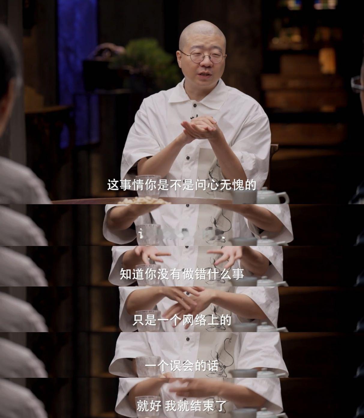 第一次在综艺里听明星聊抑郁症躯体化 第一次在综艺里听窦文涛聊明星抑郁症躯体化，太