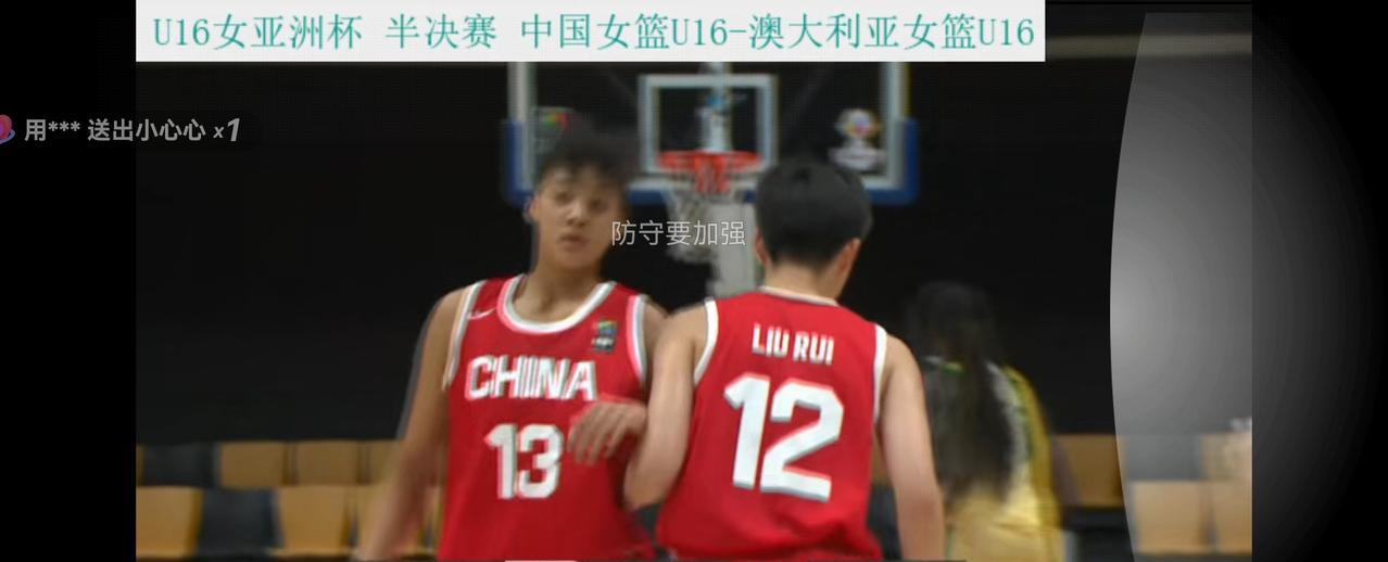 U16中国女篮59:87大比分不敌澳大利亚。只能去争夺第3名。面对强敌澳大利亚