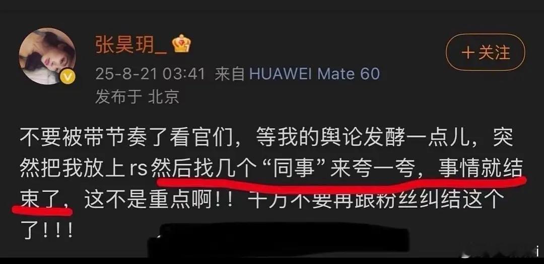 业内负面倒油的那么多不敢搬，正面夸的一条条上热搜，我没搬是我不发任何纯文字料不