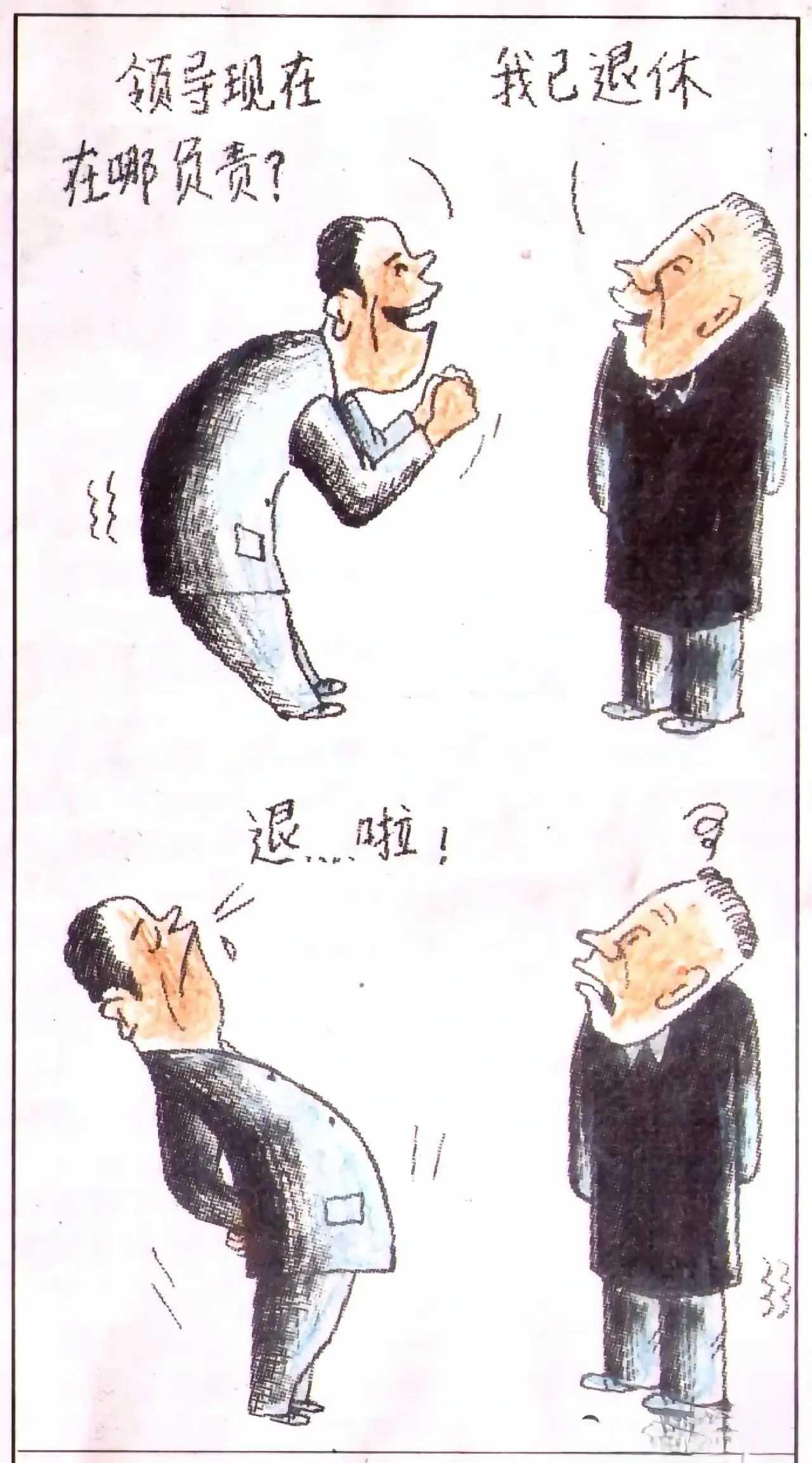 啥叫人走茶凉？