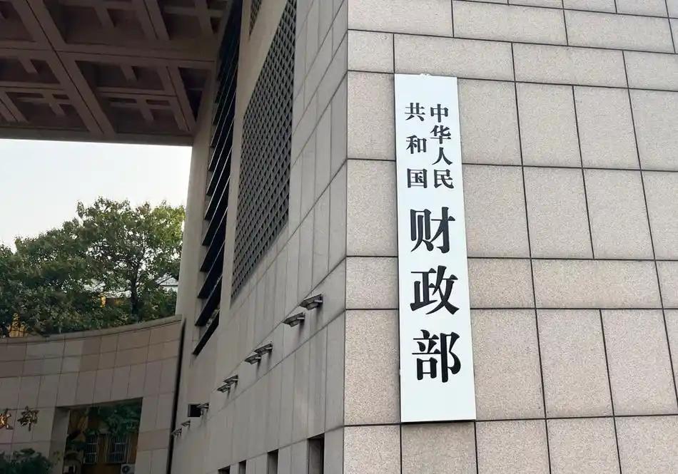 2.7万亿离岸资产被盯上！有富豪早年装了333亿股权进信托，按新规可能要补税66