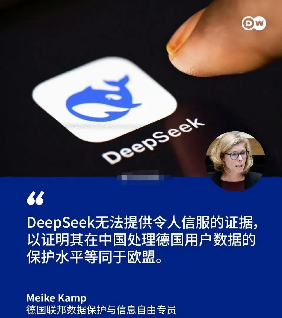 “打”不过就禁！又一款中国独角兽应用被西方封杀？消息来源：德国媒体6月29日