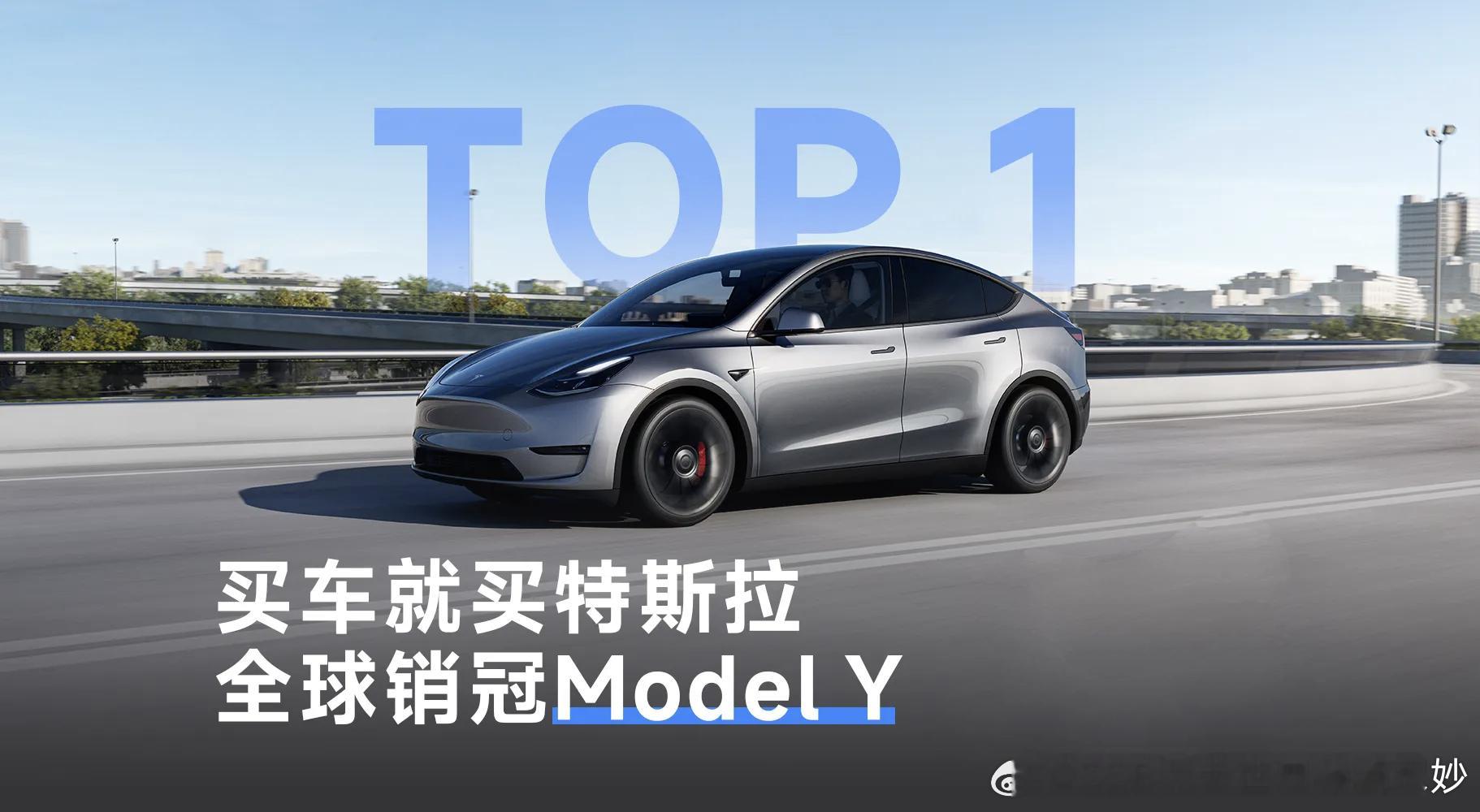 特斯拉﻿$特斯拉(TSLA)$﻿顶级刊物《nature》研究表示特