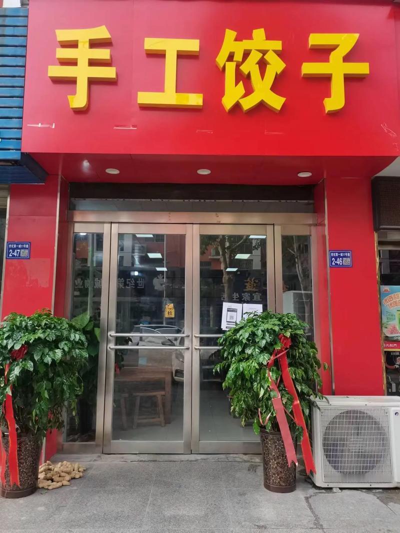 “吃相太难看了！”北京，一男子把手工水饺店挂在平台，可他惊讶的发现，他原价18元