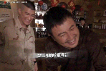 李治廷一款属于沈腾的哈尼沈腾在李治廷面前马冬梅化了🌿龙餐馆的欢乐日常，沈腾与李