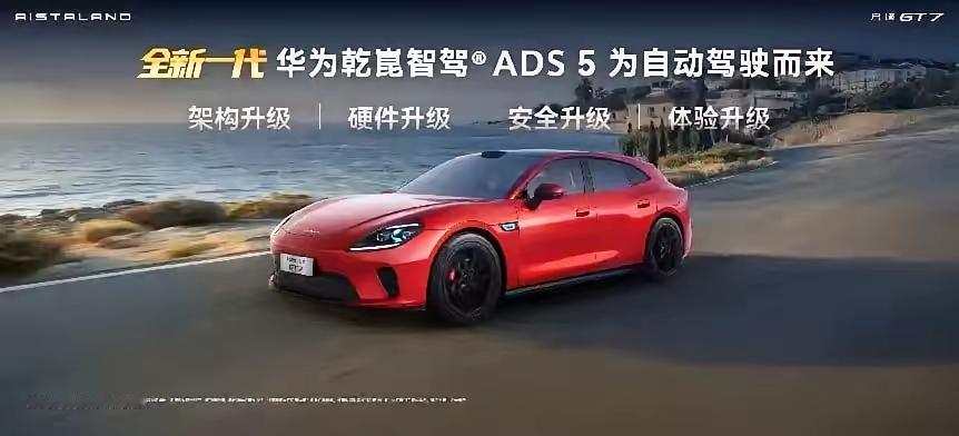 一觉醒来，车市震了又震！工信部三个重磅新规即将实施：1、从2026年7月1日