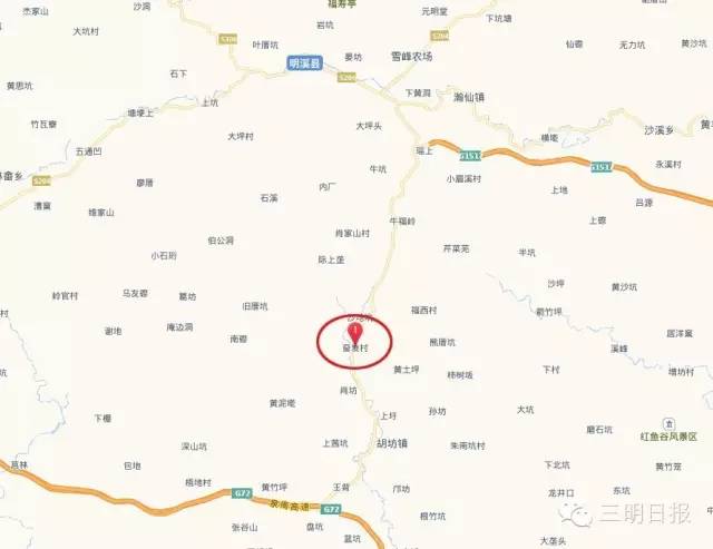 明溪县奋发村