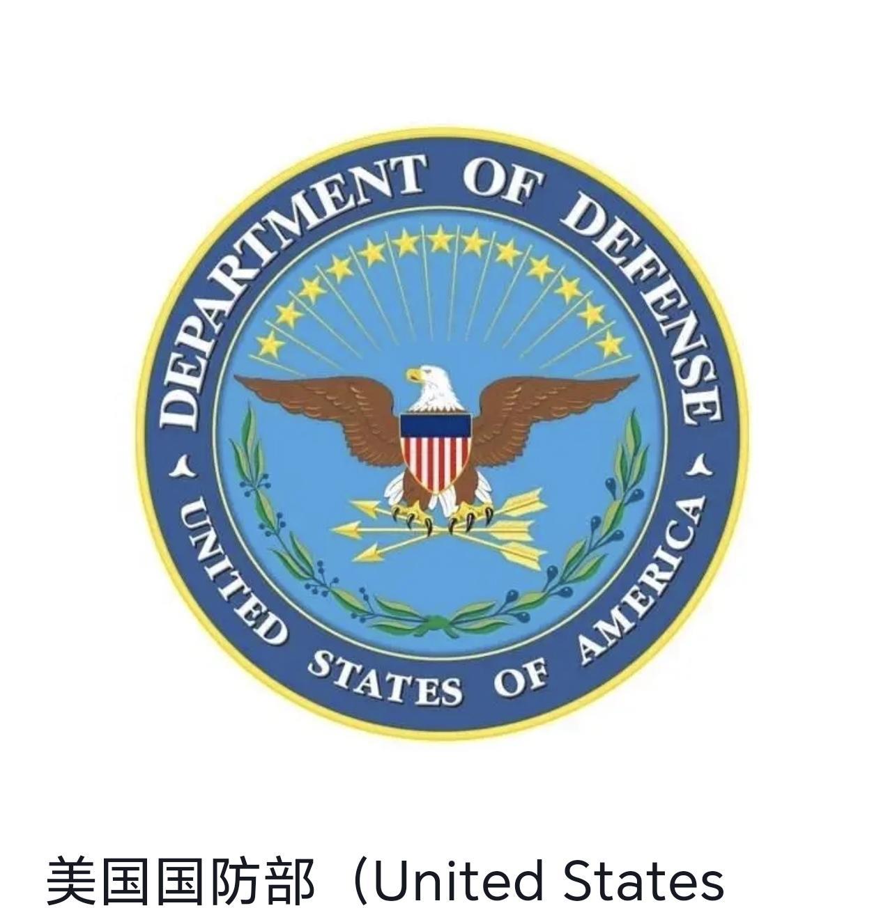 国防部改名“战争部”，帝国主义的侵略嘴脸藏不住了！最近，美国总统特朗