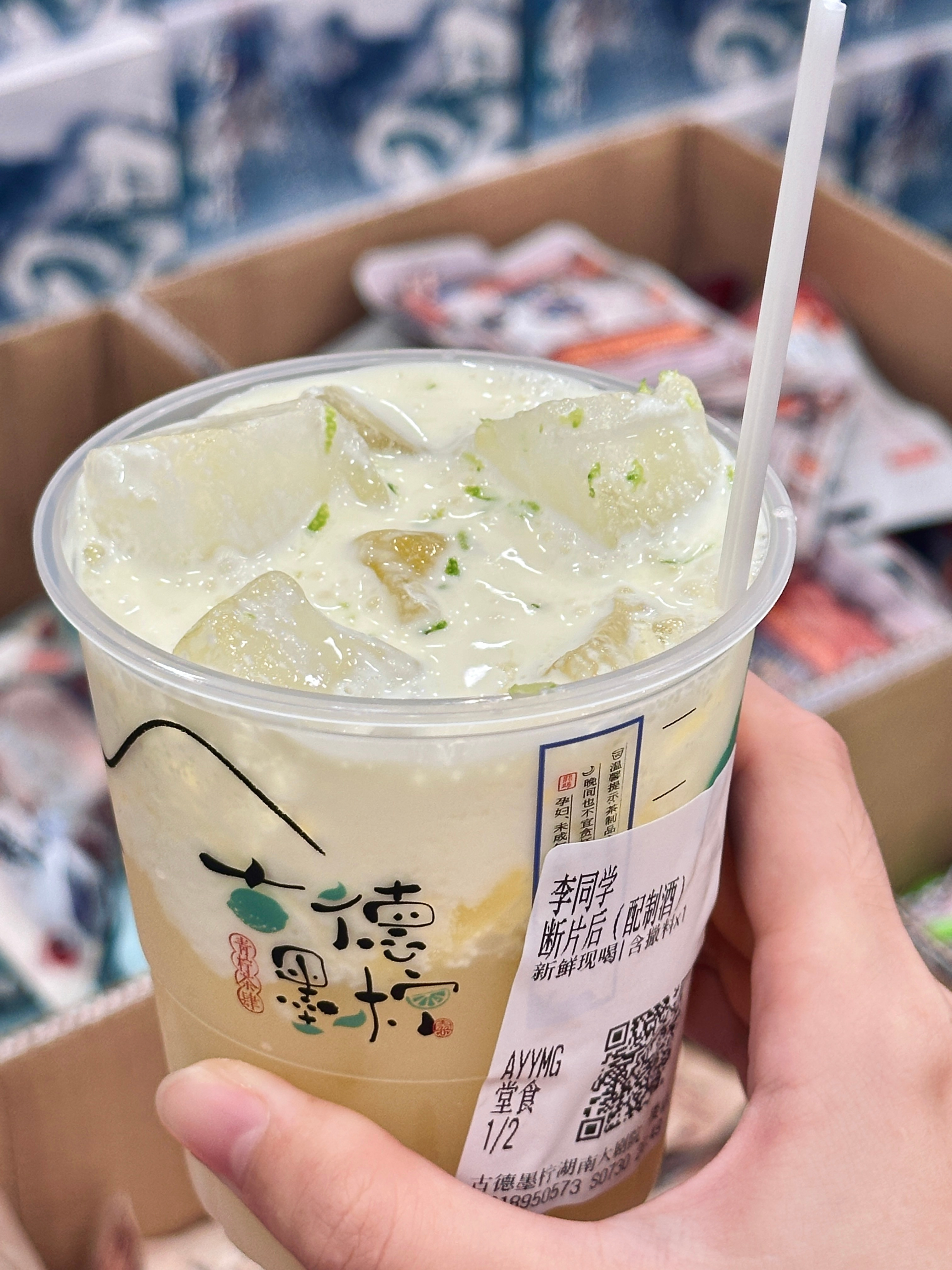 点亮湘西🫧​​​