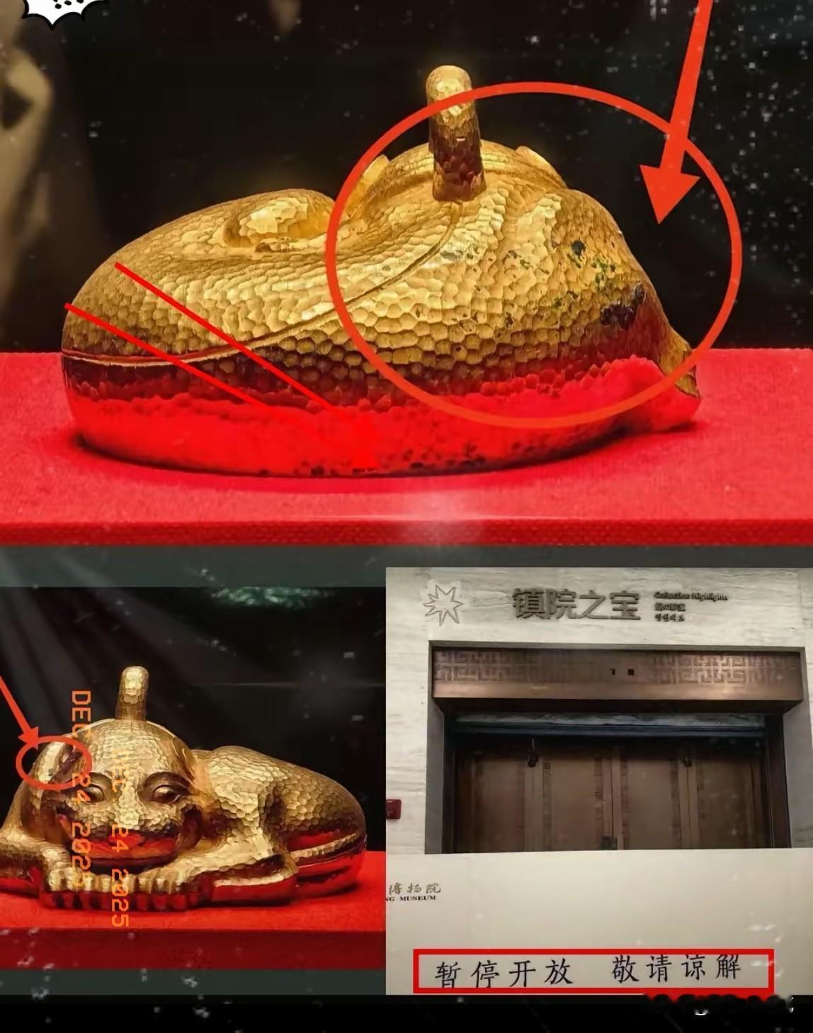南博40亿金兽“掉色”？埋地下两千年完好，博物馆里反倒让人揪心！这只18斤重