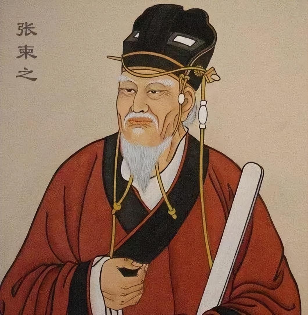 为什么推翻了武则天的五王没有成为权臣，反而被他们拥立的中宗罢免了？