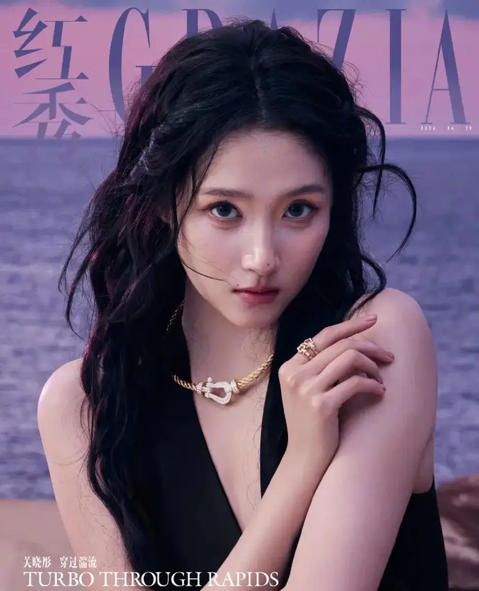 关晓彤登《红秀》杂志封面一头微卷长发美到失语