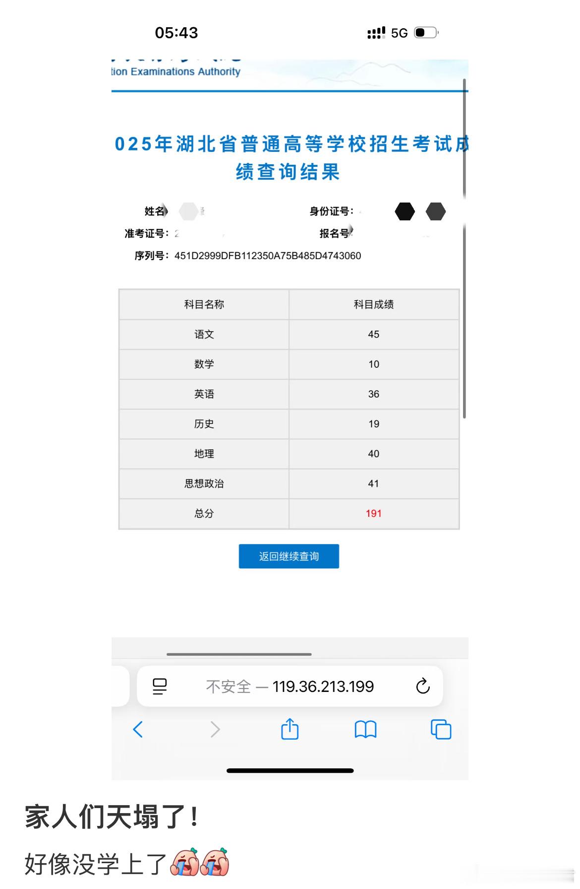 好像没学上了​​​