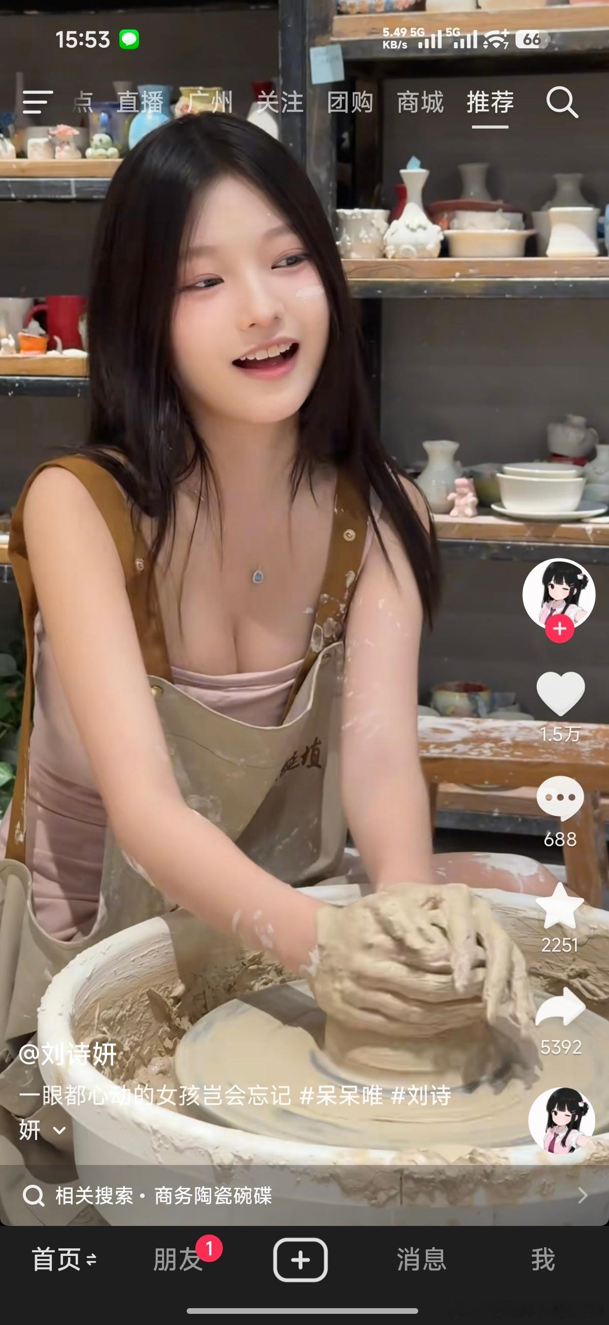 商务陶瓷还不错​​​