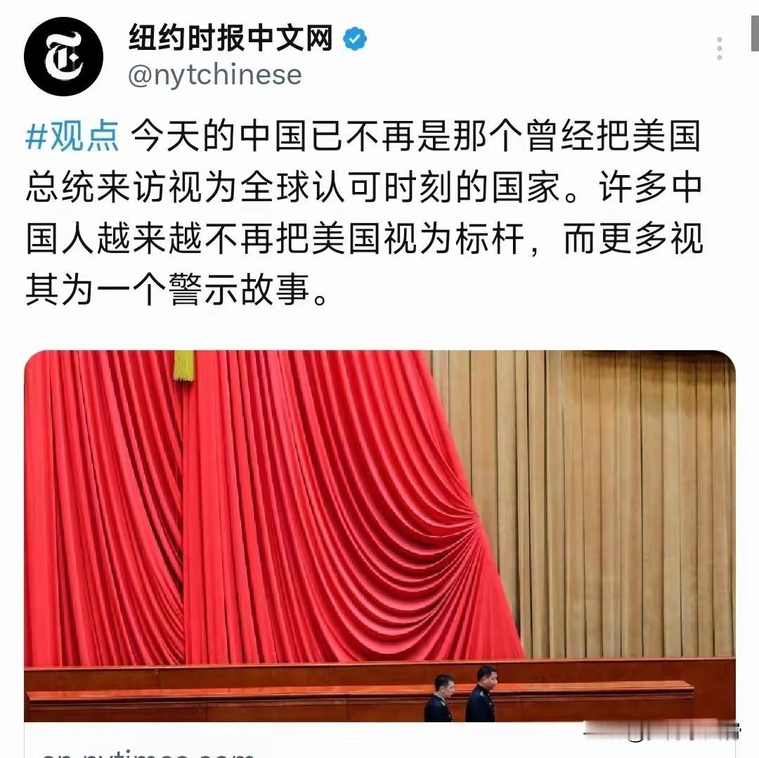 笑死，《纽约时报》这波纯属典型的霸权玻璃心破防现场😂想当年美国多威风，全