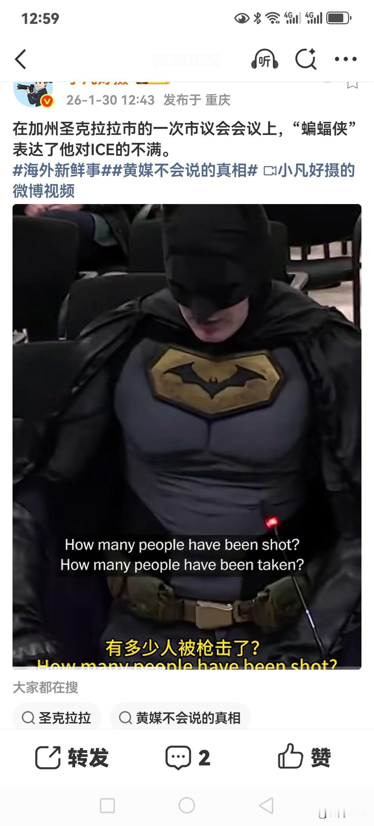 美利坚人民整活的能力令人叹为观止！就是这种虚头巴脑的我们得服气，遥遥领先[捂脸哭]