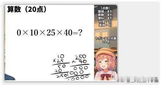 硬生生把送分题做成了难题