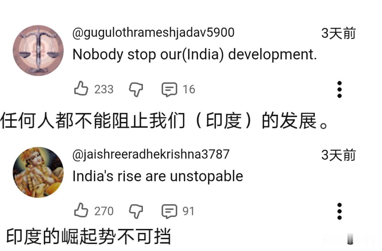 印网友宣称：毫无疑问!印度将在几年内超越美国…近日，海外社交媒体上一个关于