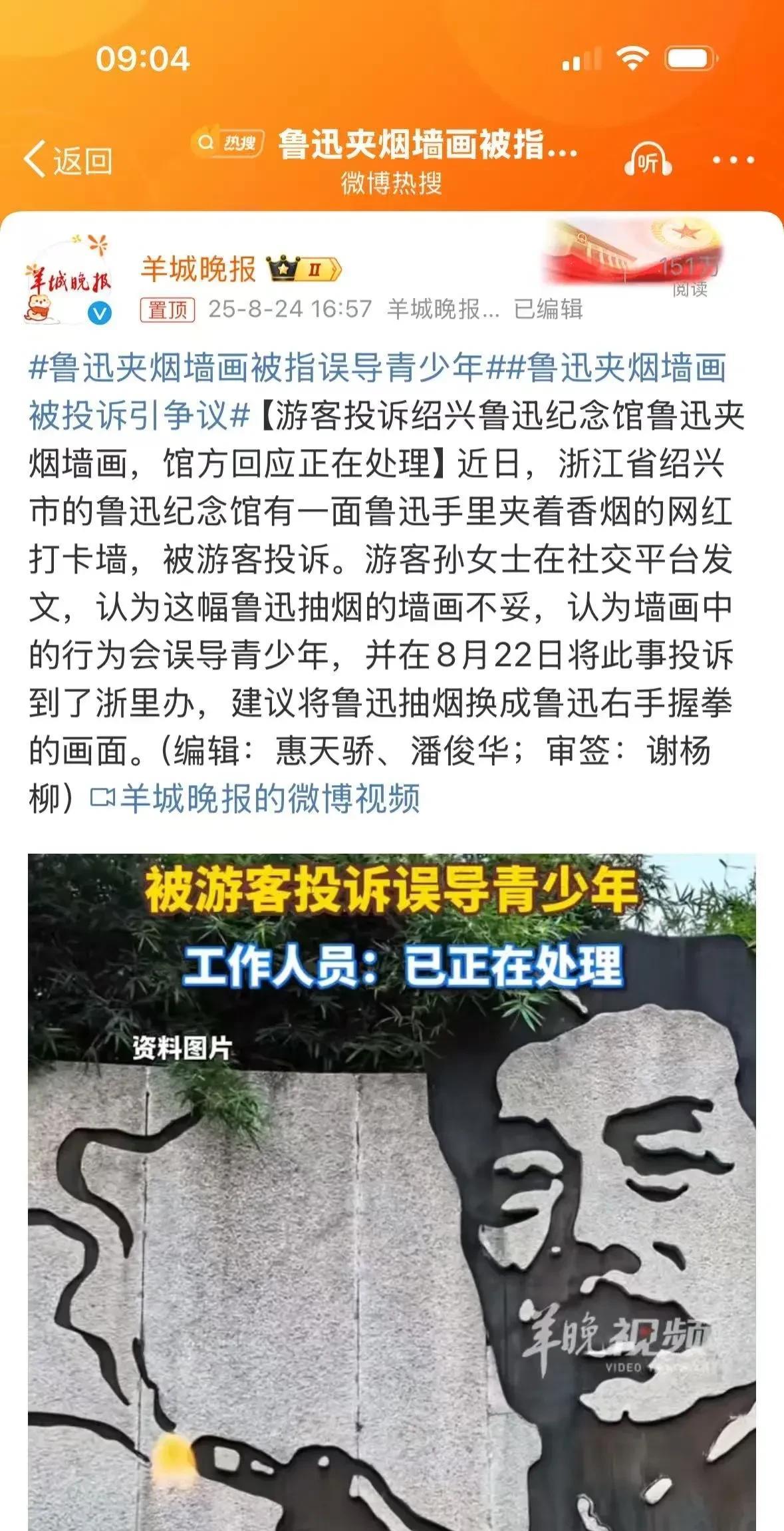 这事居然能跟女拳扯上关系？储殷教授书读得多，打拳果然功底深厚！我简单查了一下资