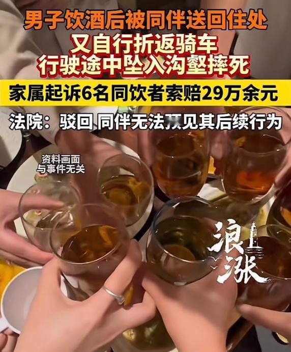 云南，一男子聚餐喝了酒，同伴将他送到家，岂料，男子又偷偷打车返回，取自己摩托车骑