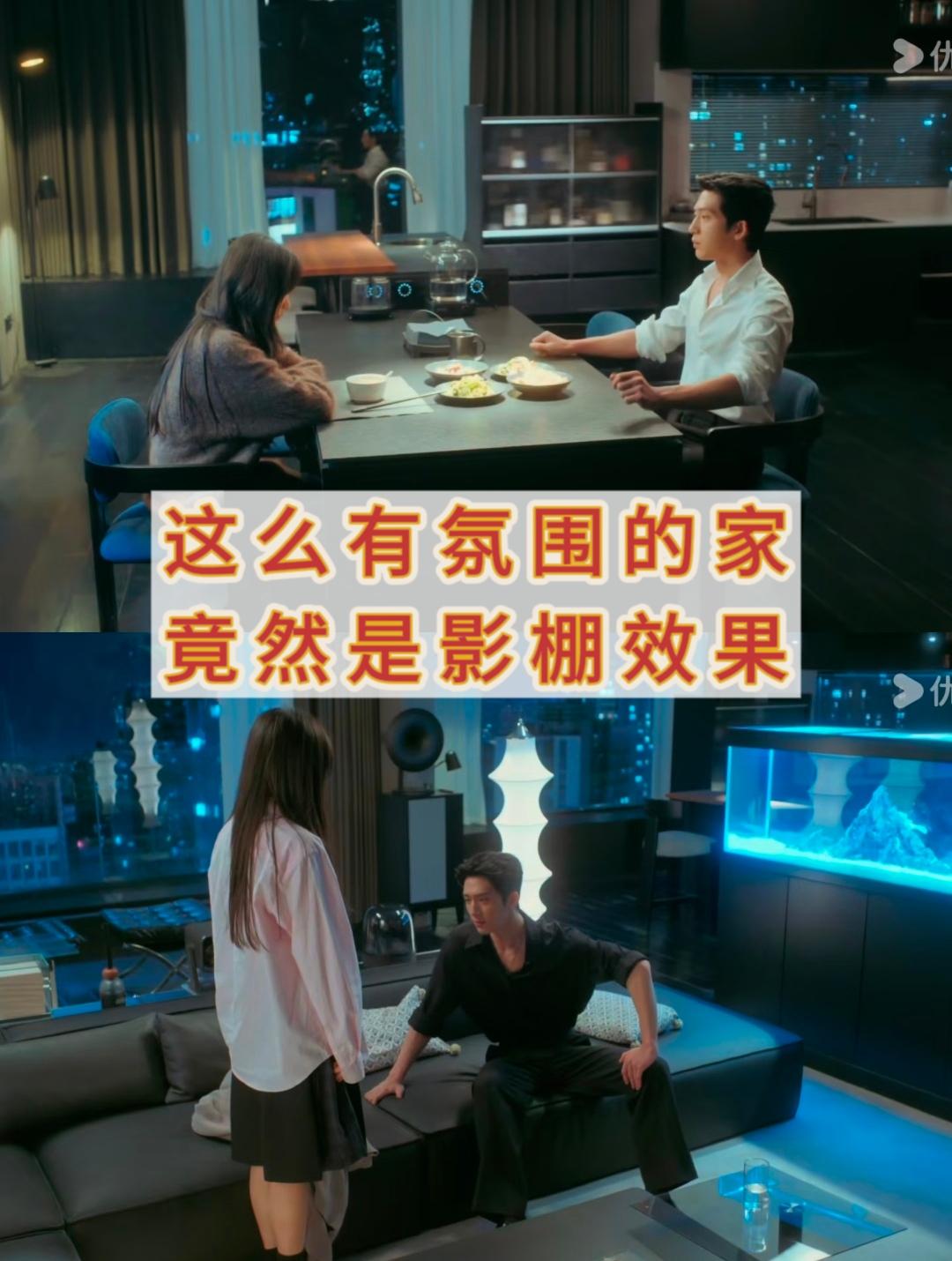 剧组是真穷啊，男女主家是影棚，翎美公司竟也是，就这A级制作，竟然创下了S级的效果