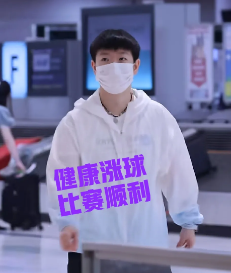 国乒昨天去横滨了，很多人又开始吵吵为啥看不见coco，确实昨天的各种视频里没有看