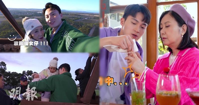 明报：带阿姐看世界｜周嘉洛悉心照顾汪明荃获封绝世暖男TVB台庆综艺《带阿姐看世