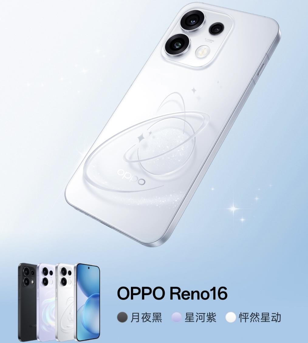 OPPOReno16和Reno16Pro外观差不多，Pro版本屏幕边框更窄