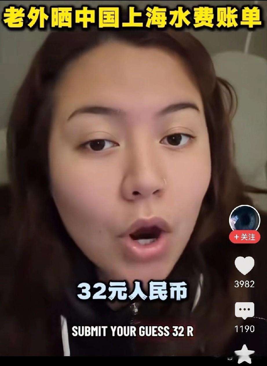 这个女老外又双叒叕破防了！这次可不是嫉妒中国的安全、干净的环境，也不是咱们