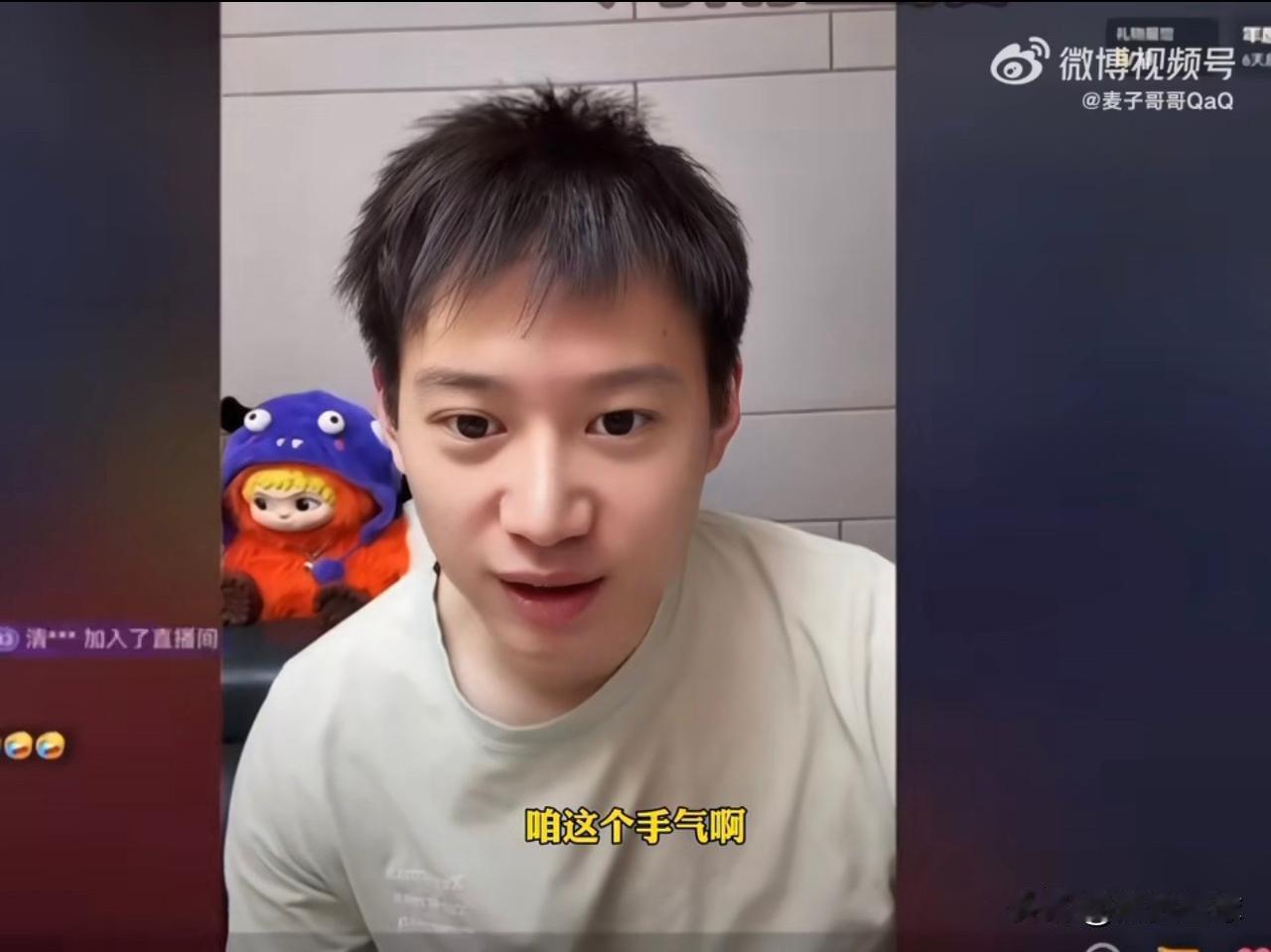 周雨说樊振东打球：现在像个机器人！周雨感叹全运会运气不好，首轮就遭遇樊振东，