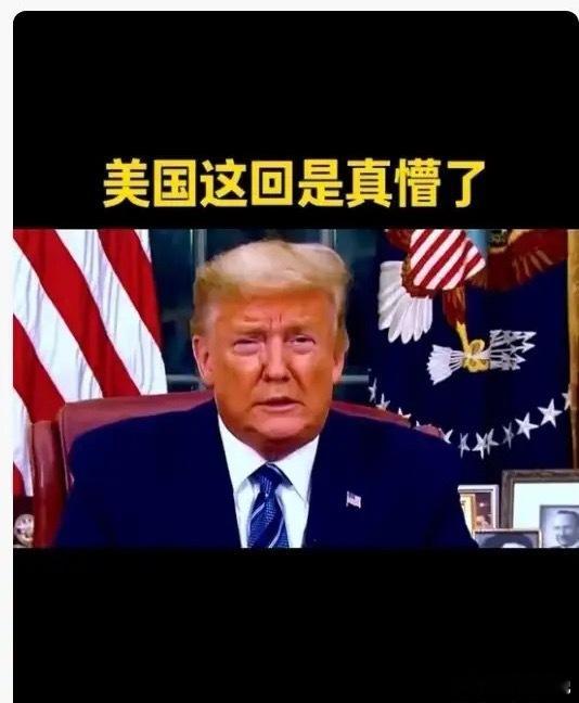这次是真的硬碰硬了，外企高管们估计连夜在找速效救心丸。美国前脚刚制裁了5家咱们的