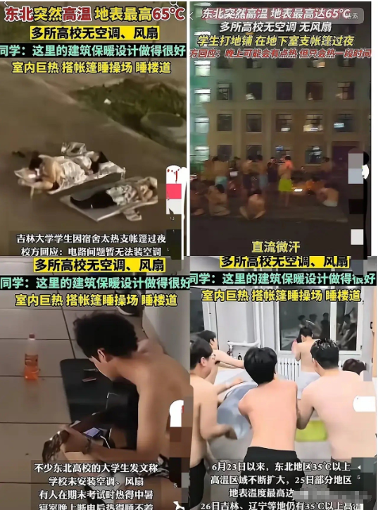 看到外国留学生拿高额补助，我忍了，看到外国留学找中国女生，我也忍了，但看到外