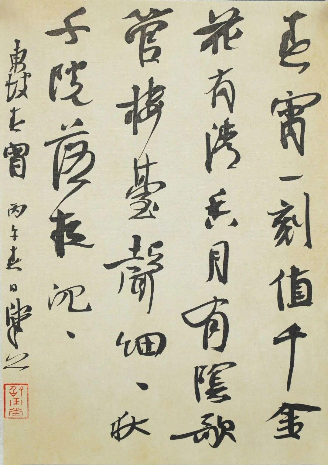 崔寒柏回应擘公争议说没啥特殊含义，那为啥非要带个公字面对质疑，崔寒柏曾说过，