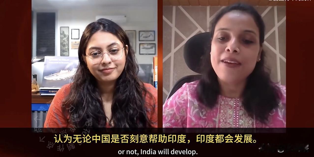 【印度学者认为中国应该帮助印度发展经济】一名印度学者在一档访谈节目中表示，她认