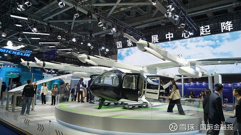 聚焦进博|低空经济起飞进博会揽百亿订单空中公交有望三年覆盖长三角