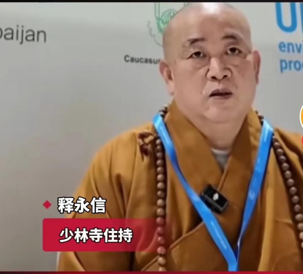 这些年反腐倡廉，抓的是地方和军队的官员，谁能想到寺庙之中，主持如此腐败，而且，严