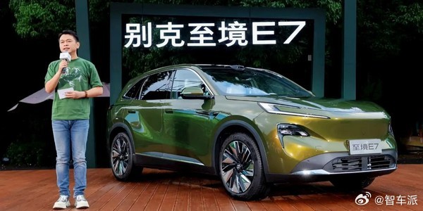 8月6日上汽集团、通用汽车官宣，合资企业上汽通用合作期限延长至2047