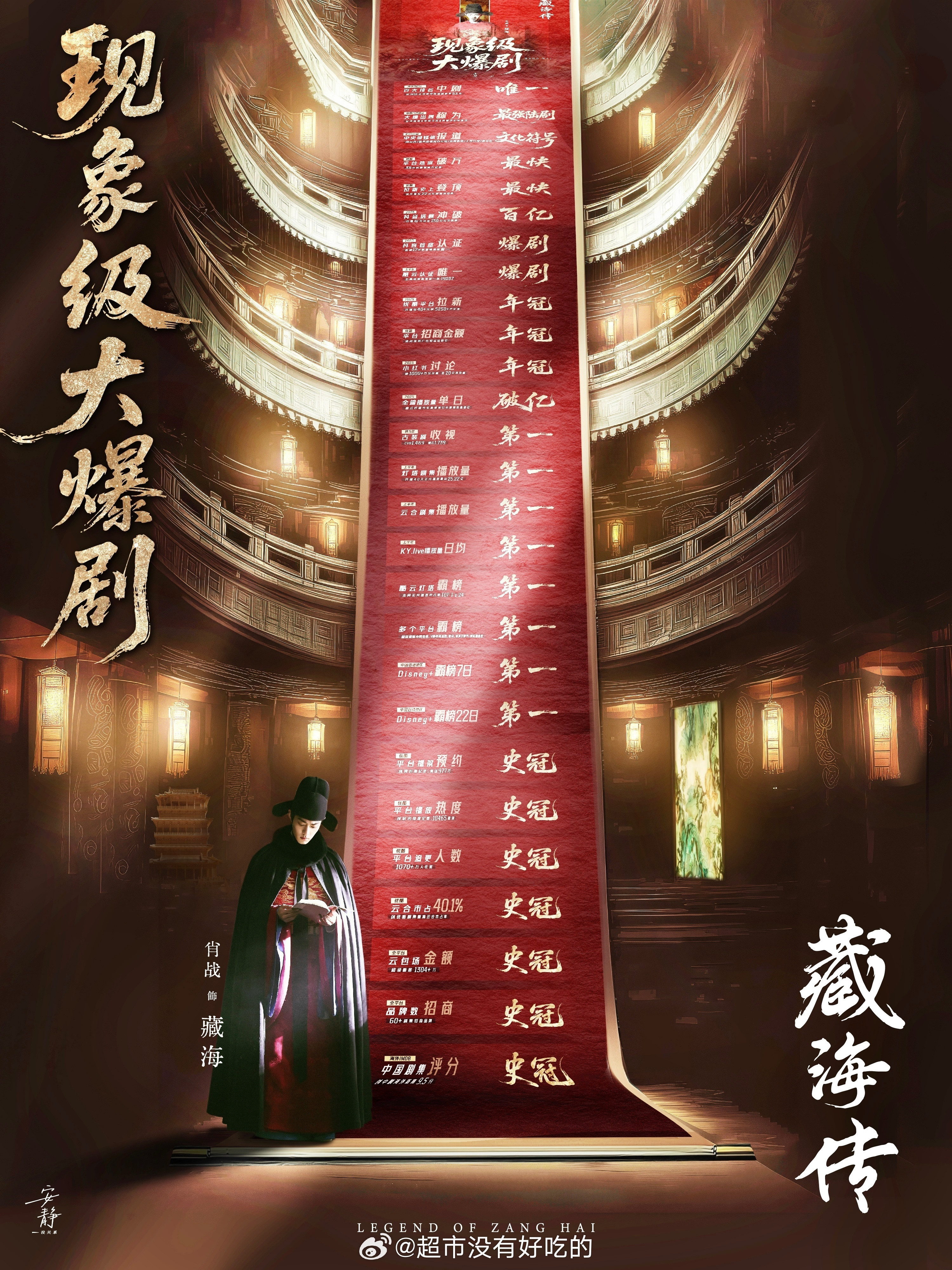 都在夸肖战家的做图审美​​​