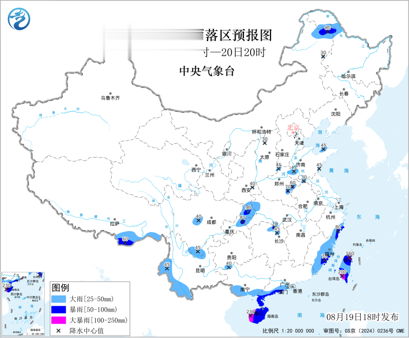 预警齐发! 这些地方有暴雨、大暴雨