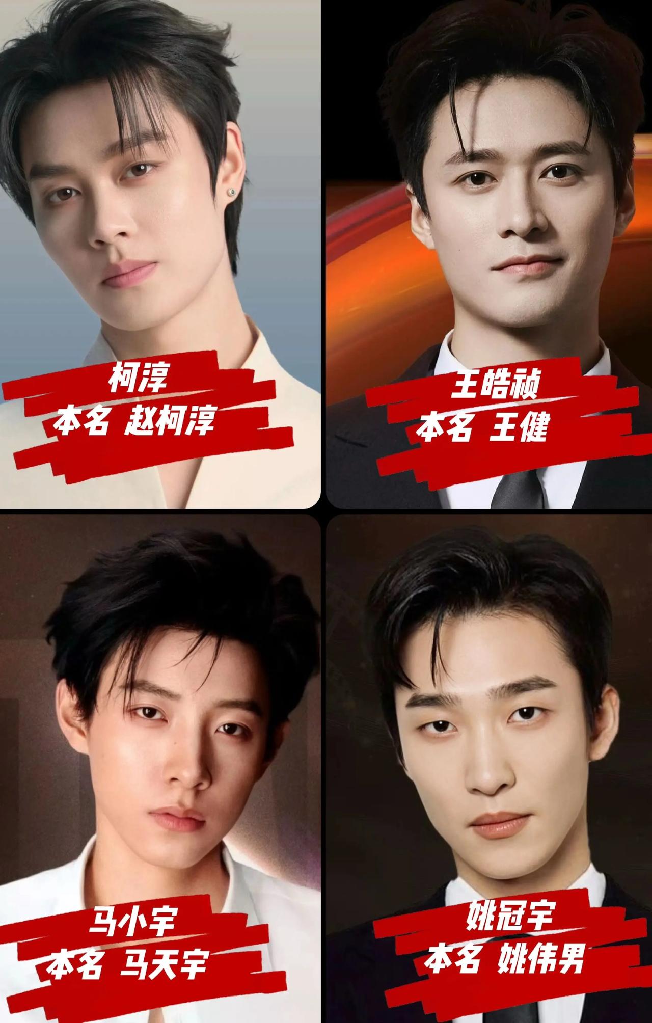 旧名是来路，艺名是前路一众短剧小生原名一览褪去原生名字，以全新身份奔赴镜头