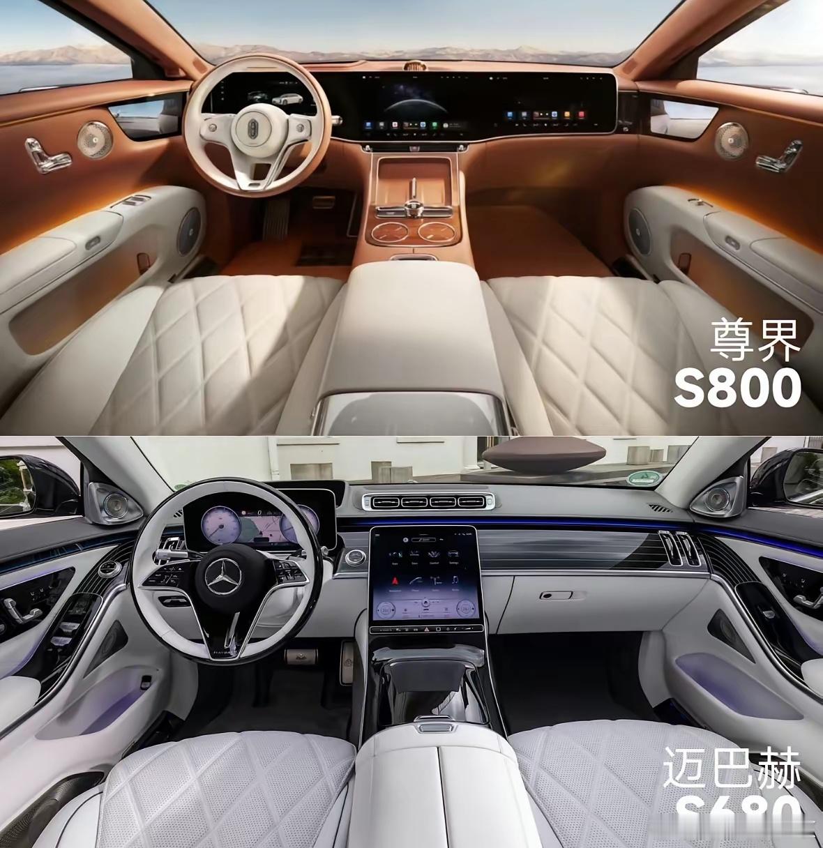 尊界S800和奔驰迈巴赫S680，新贵与老钱，大佬们更喜欢哪个？​​​