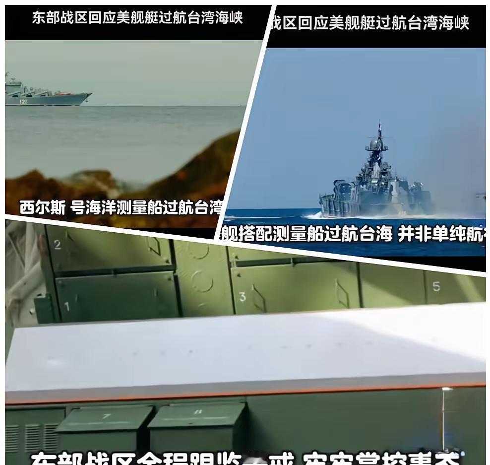 果然不出意外，东部战区那句“时刻保持高度戒备”的回应，瞬间又成了舆论的焦点！