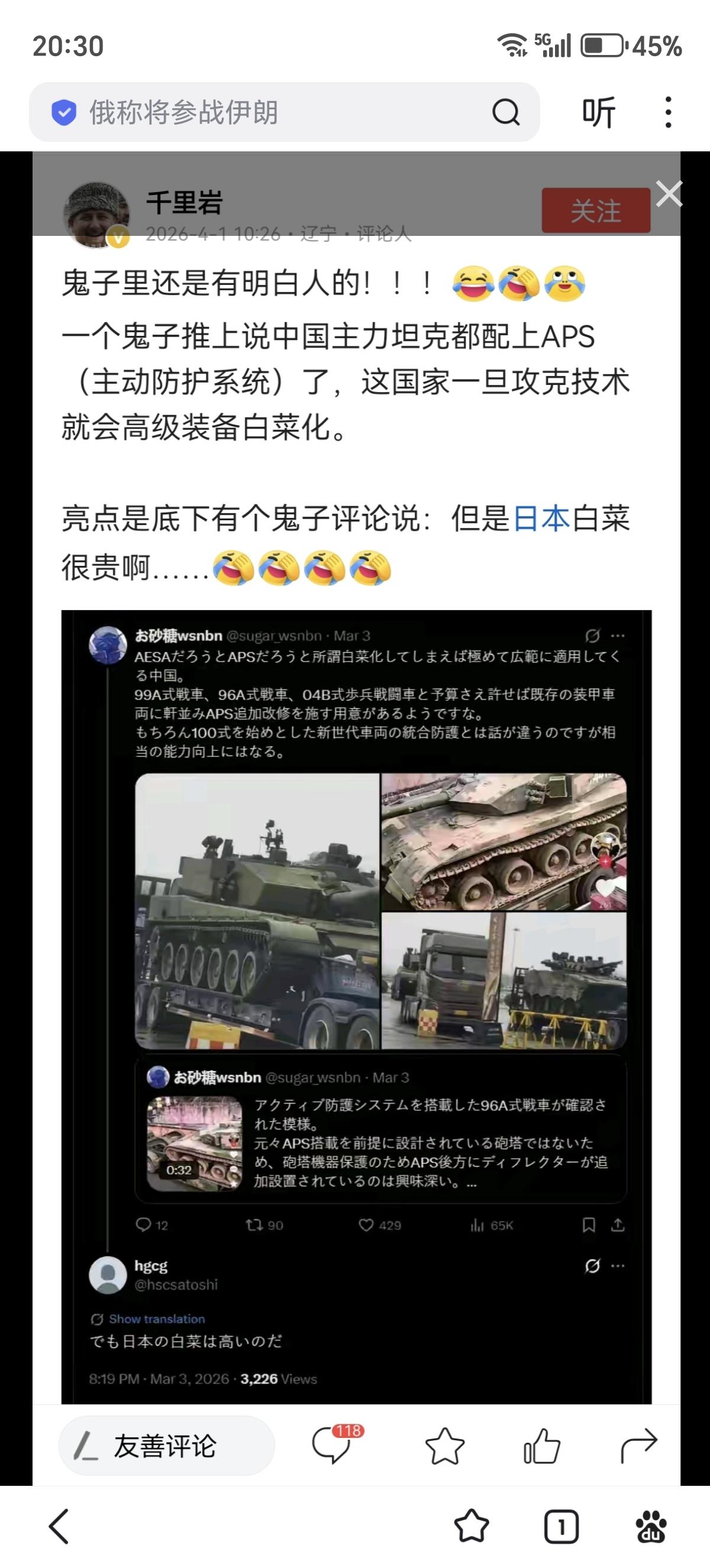 日本这个国家，绝对不能轻视啊海里埋高达，广告牌能做飞机，水管能做枪管，其中第